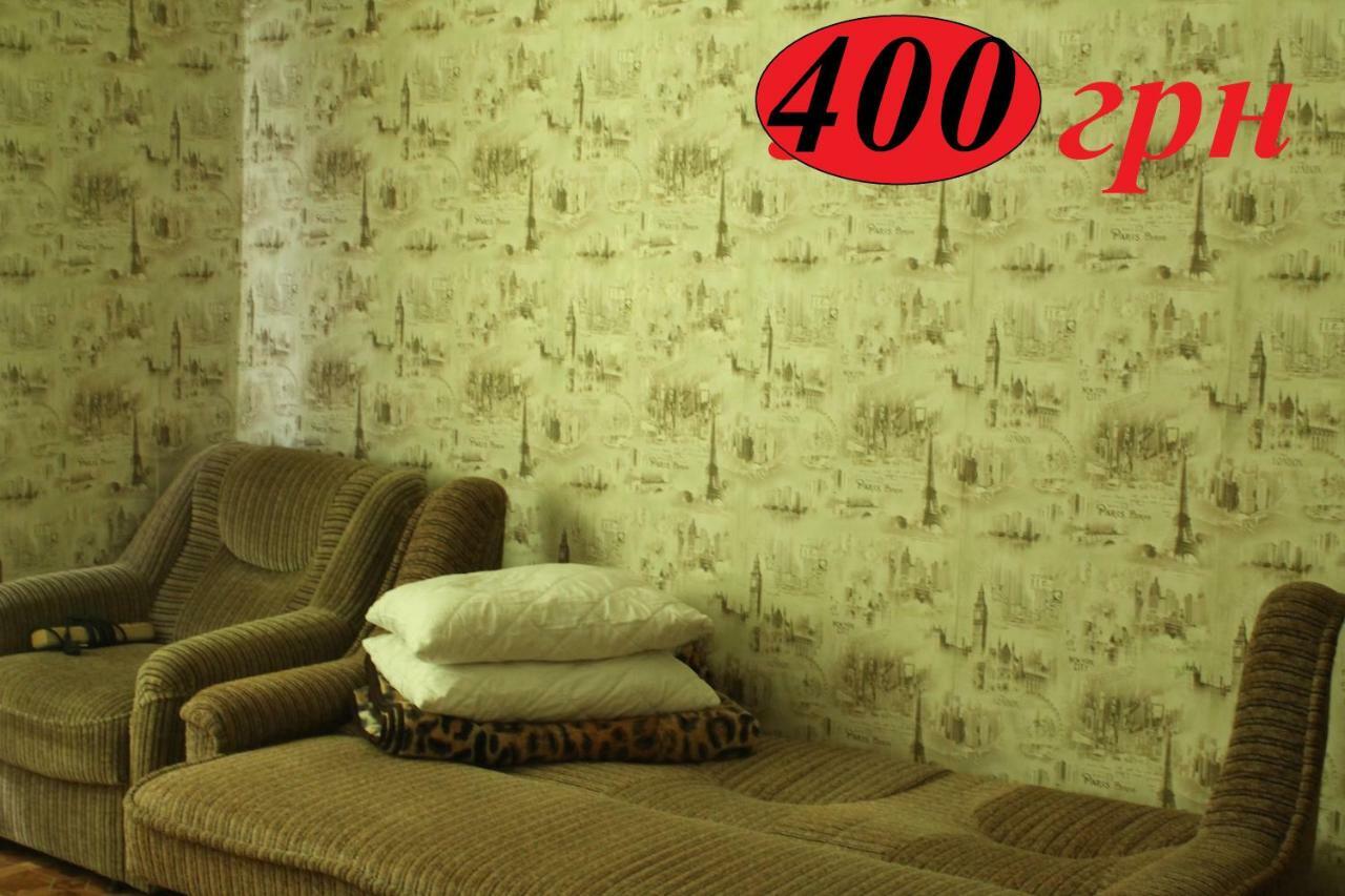 Hostel Zaporizhia Værelse billede